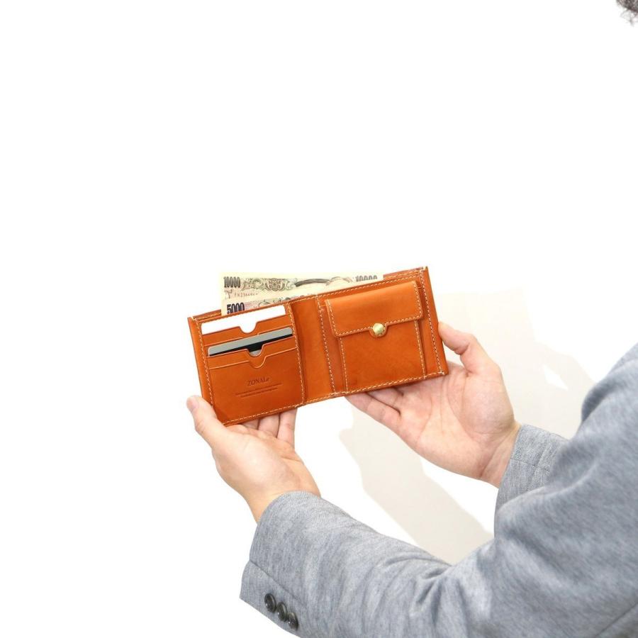 ZONALe（ゾナール） 最大51%☆1/1.4限定 セール30％OFF 二つ折り財布