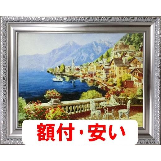 人気の贈り物が大集合 風景画 絵画 風景画 絵画 （F） - htii.edu.kz