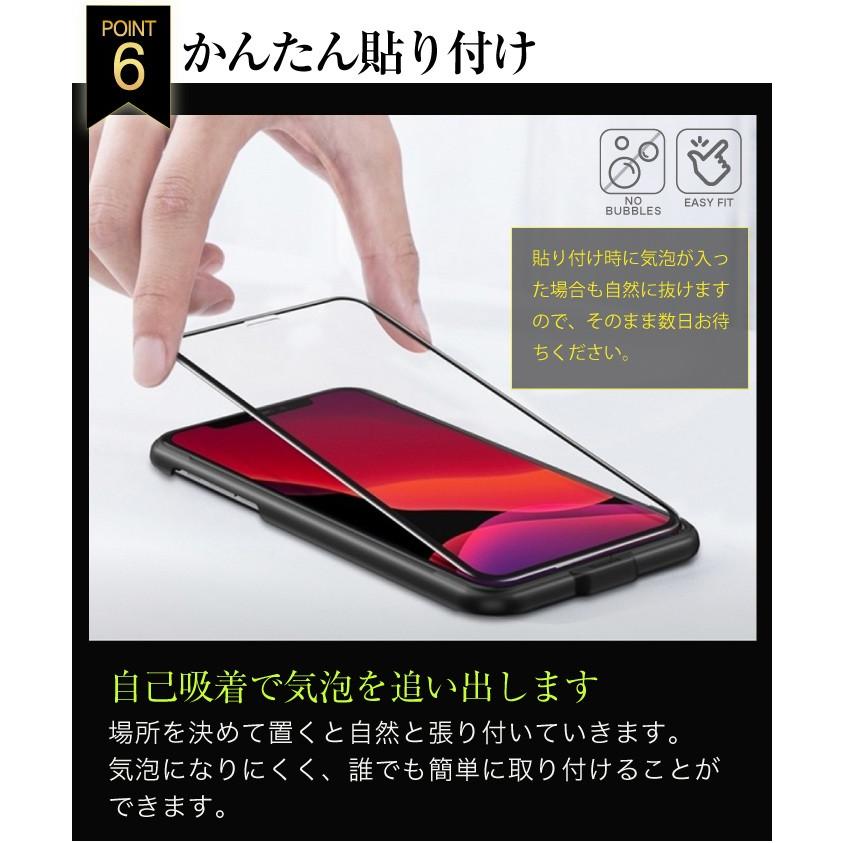 Asdec Iphone Se フィルム 第２世代 グレア 日本製 指紋防止 気泡消失 光沢 Ash Ipn21 Iphonese2 美品