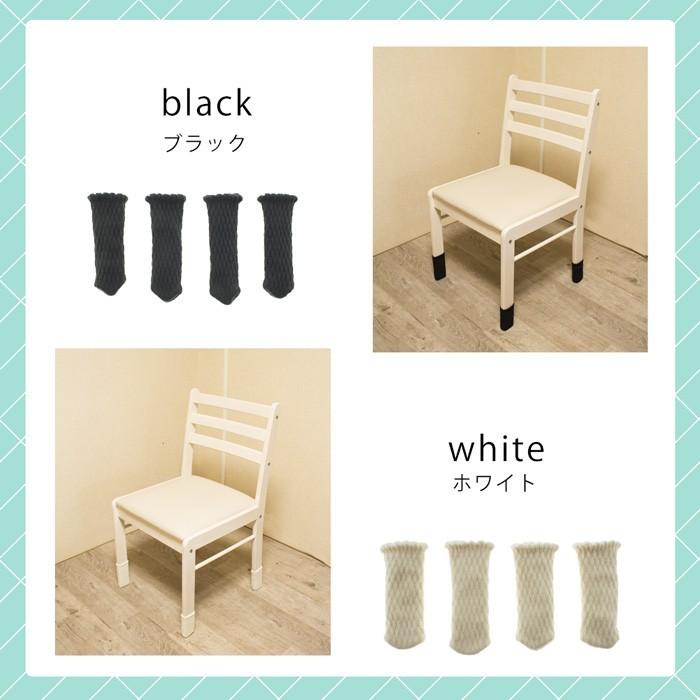 椅子脚カバー チェアソックス 椅子足カバー テーブル足 食卓 おしゃれ 滑り止め 脱げない 長方形 おしゃれ インテリア かわいい 内側 シリコン ダイニング Galleries 通販 Yahoo ショッピング