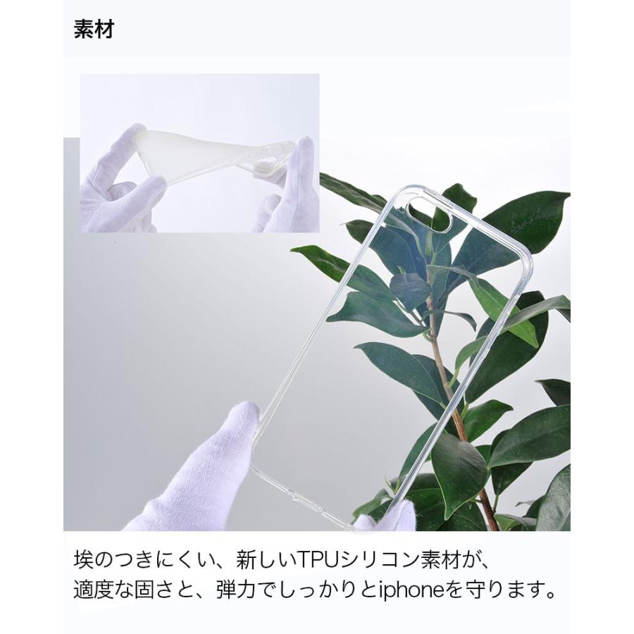 iPhone17 ケース クリア 耐衝撃 iPhoneAir iPhone17Pro iPhone17ProMax iPhone16 アイフォン iPhone15 iPhone14 iPhone13 iPhoneSE 携帯ケース | ブランド登録なし | 17