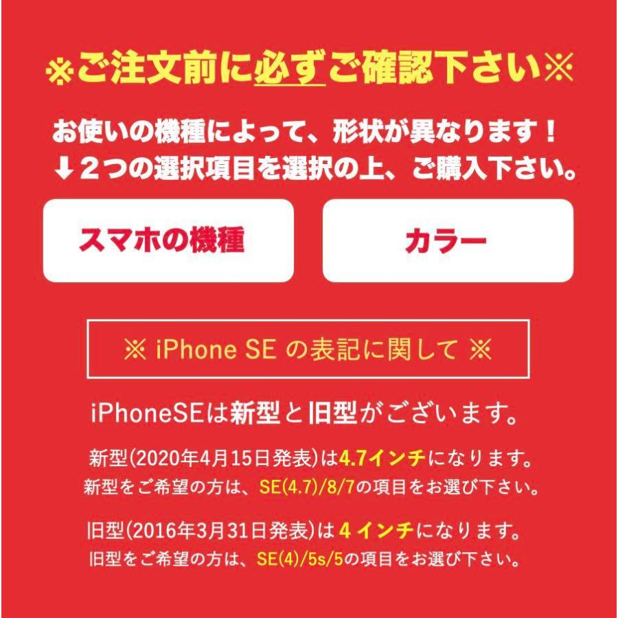 Iphone 12mini 12 12pro 12promax Se2 Se ケース 11 Xr Iphone8 7 耐衝撃 11pro シリコン アイフォン 透明 半透明 11promax携帯ケース スマホケース手帳型以外 Galleries 通販 Yahoo ショッピング