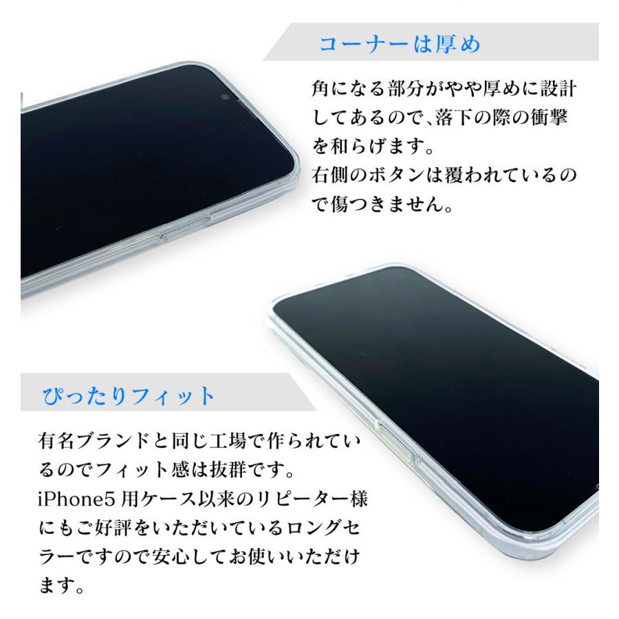 iPhone17 ケース クリア 耐衝撃 iPhoneAir iPhone17Pro iPhone17ProMax iPhone16 アイフォン iPhone15 iPhone14 iPhone13 iPhoneSE 携帯ケース | ブランド登録なし | 14