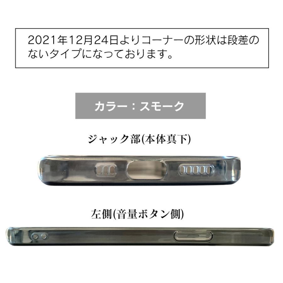 iPhone17 ケース クリア 耐衝撃 iPhoneAir iPhone17Pro iPhone17ProMax iPhone16 アイフォン iPhone15 iPhone14 iPhone13 iPhoneSE 携帯ケース | ブランド登録なし | 15