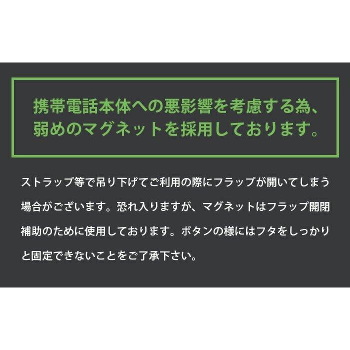 アイホン 14 ケース 手帳型 iPhoneSE ワイヤレス充電対応 qi 14Pro 携帯ケース 15 15pro 13pro アイフォン 13 マグネット プラス 傷つきにくい プロ｜galleries｜20