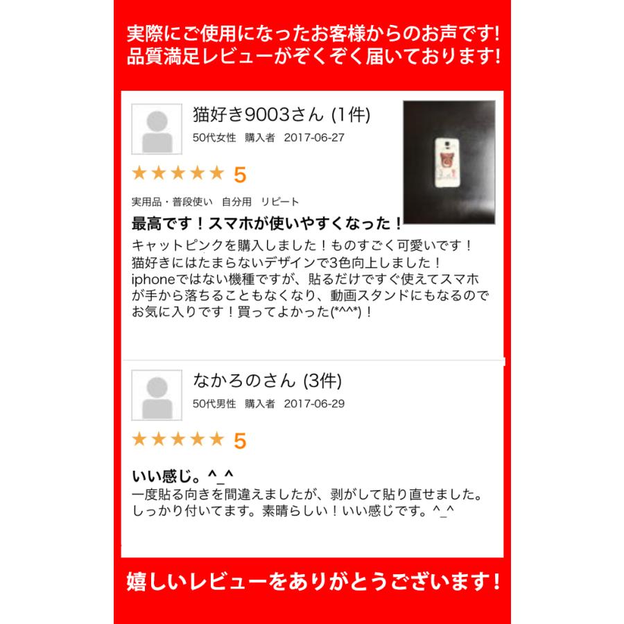 スマホリング バンカーリング スマホスタンド 指 ホールドリング おしゃれ 人気 口コミ 通販 かわいい 動物 ネコ キャット 猫 フィンガーリング Galleries 通販 Yahoo ショッピング