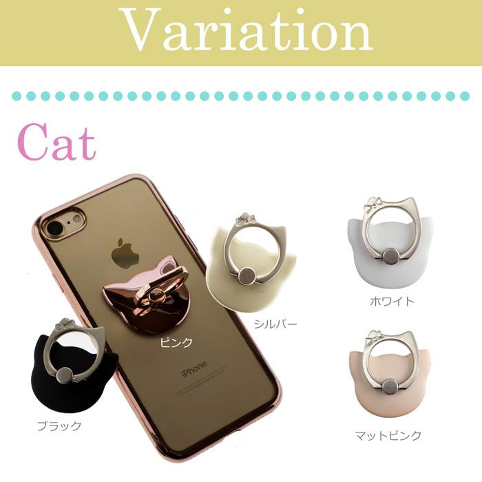 スマホリング バンカーリング スマホスタンド 指 ホールドリング おしゃれ 人気 口コミ 通販 かわいい 動物 ネコ キャット 猫 フィンガーリング Galleries 通販 Yahoo ショッピング