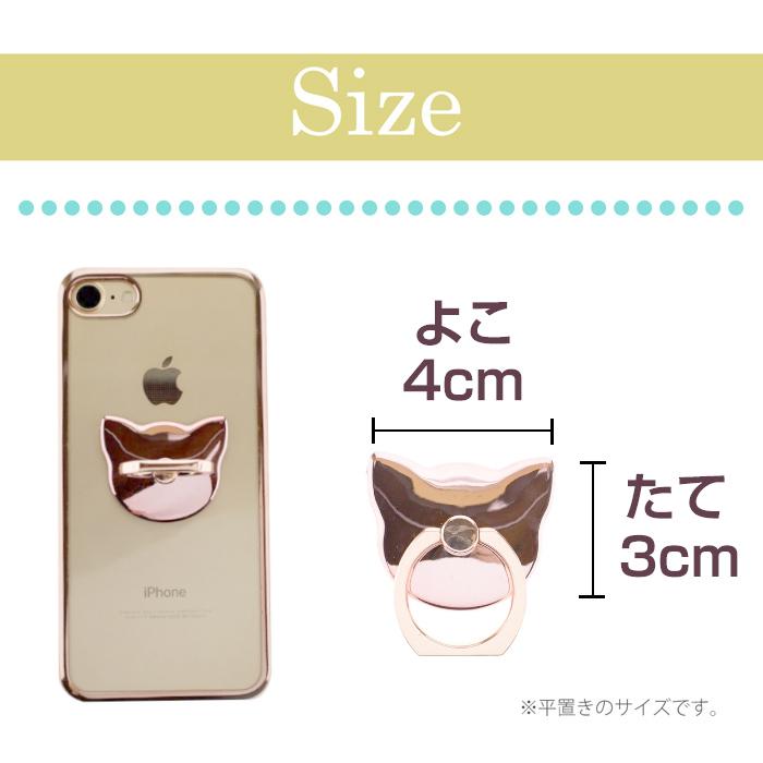 スマホリング バンカーリング スマホスタンド 指 ホールドリング おしゃれ 人気 口コミ 通販 かわいい 動物 ネコ キャット 猫 フィンガーリング Galleries 通販 Yahoo ショッピング