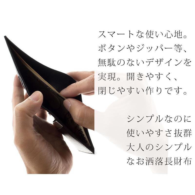 メンズ 二つ折り 財布 クリスマス プレゼント 薄い財布 高級カーフレザー 札入れ メンズ 小銭入れなし 日本製 男性用 紳士用  30代 40代 50代 60代 10071015 | ブランド登録なし | 06