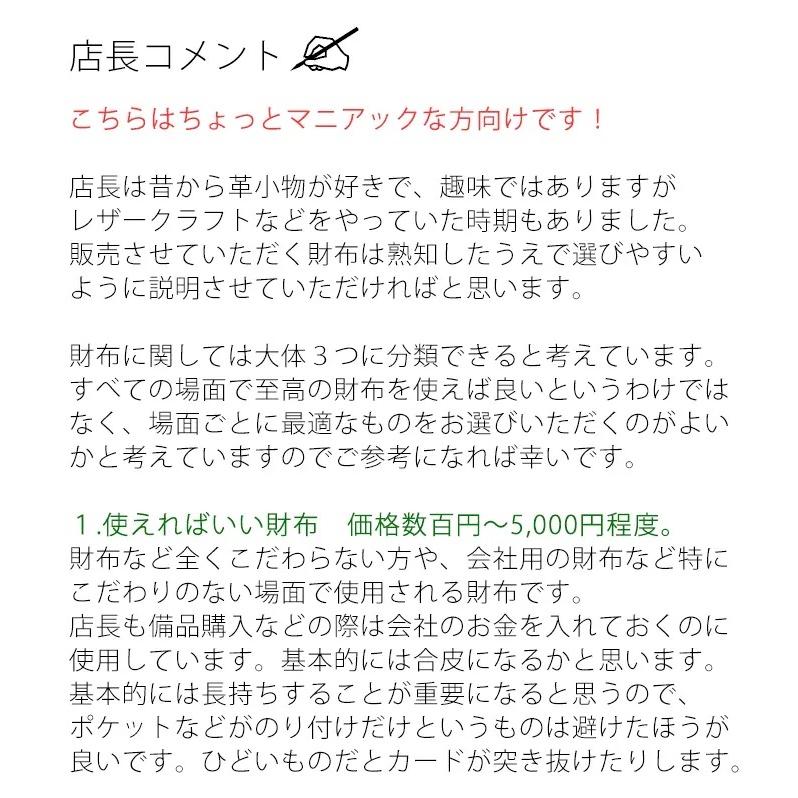 名刺入れ メンズ 男性 封筒型 薄い 極薄 誕生日プレゼント 高級 ブランド ミニマリスト 本革製品 国産 就職祝い ビジネス用 20代 30代 40代 50代 | ブランド登録なし | 14
