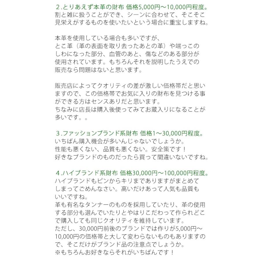 名刺入れ メンズ 男性 封筒型 薄い 極薄 誕生日プレゼント 高級 ブランド ミニマリスト 本革製品 国産 就職祝い ビジネス用 20代 30代 40代 50代 | ブランド登録なし | 15