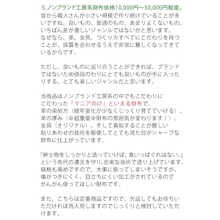 名刺入れ メンズ 男性 封筒型 薄い 極薄 誕生日プレゼント 高級 ブランド ミニマリスト 本革製品 国産 就職祝い ビジネス用 20代 30代 40代 50代 | ブランド登録なし | 16