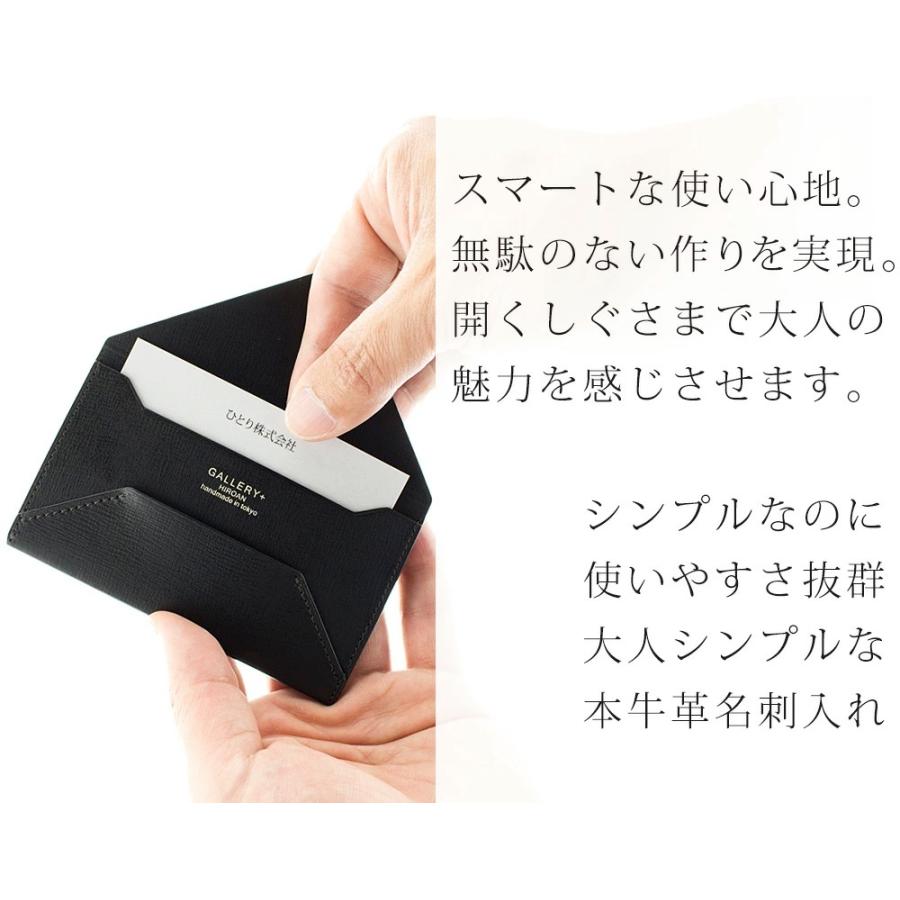 名刺入れ メンズ 男性 封筒型 薄い 極薄 誕生日プレゼント 高級 ブランド ミニマリスト 本革製品 国産 就職祝い ビジネス用 20代 30代 40代 50代 | ブランド登録なし | 05