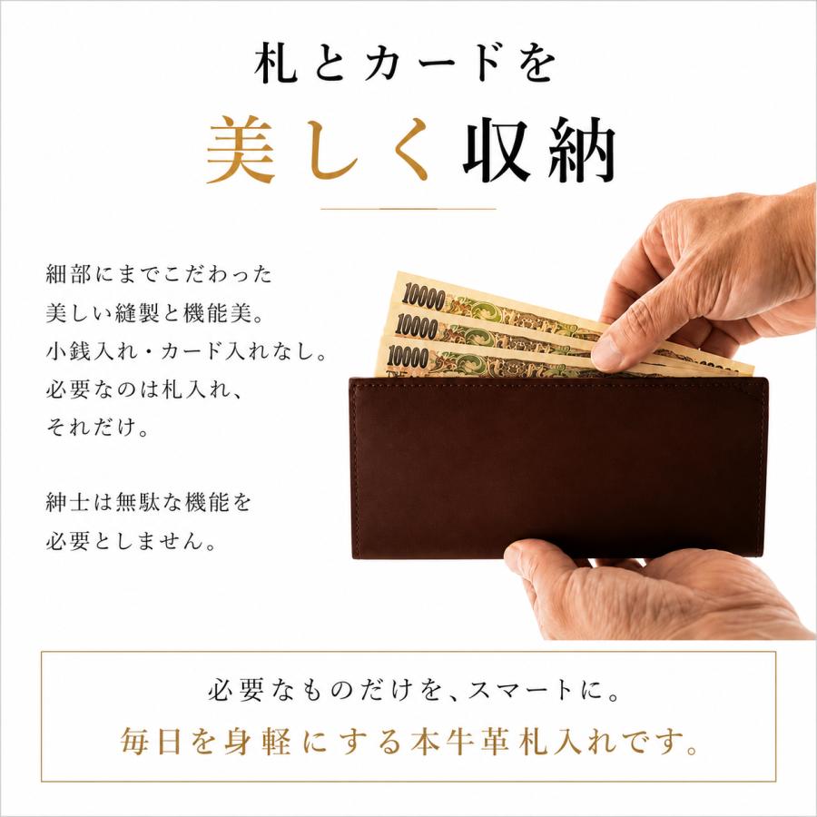 札入れ メンズ 極薄 3mm お札入れ 長財布 小銭入れなし カード入れなし 札入れのみ 薄い財布 薄型 カーフレザー 日本製 CHE BELLO 博庵 ヒロアン シンプル | ブランド登録なし | 14