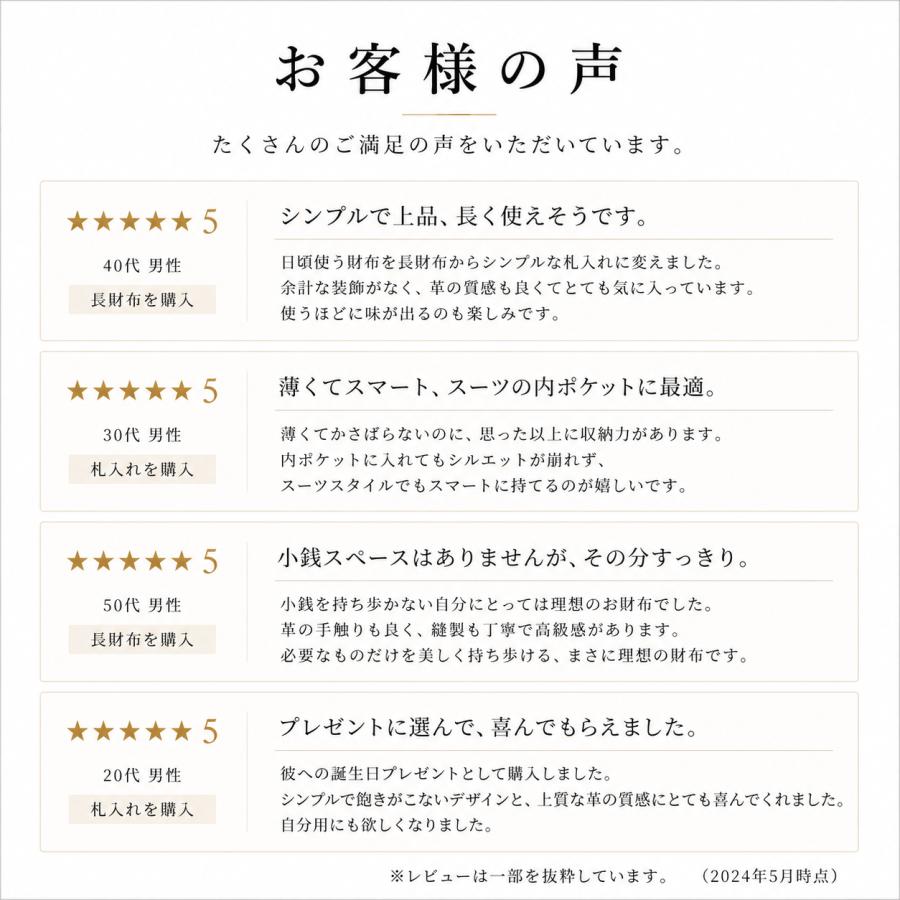 札入れ メンズ 極薄 3mm お札入れ 長財布 小銭入れなし カード入れなし 札入れのみ 薄い財布 薄型 カーフレザー 日本製 CHE BELLO 博庵 ヒロアン シンプル | ブランド登録なし | 15