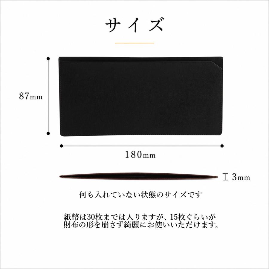 札入れ メンズ 極薄 3mm お札入れ 長財布 小銭入れなし カード入れなし 札入れのみ 薄い財布 薄型 カーフレザー 日本製 CHE BELLO 博庵 ヒロアン シンプル | ブランド登録なし | 17