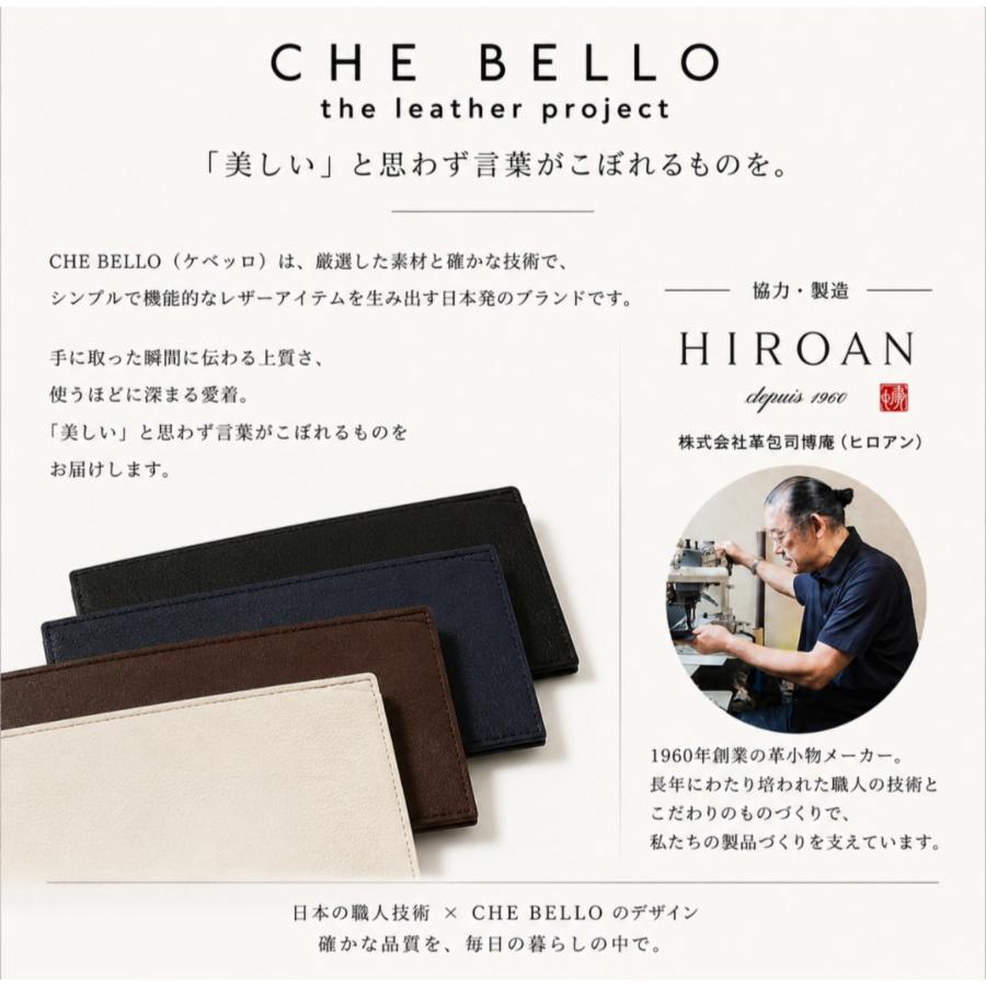 札入れ メンズ 極薄 3mm お札入れ 長財布 小銭入れなし カード入れなし 札入れのみ 薄い財布 薄型 カーフレザー 日本製 CHE BELLO 博庵 ヒロアン シンプル | ブランド登録なし | 19