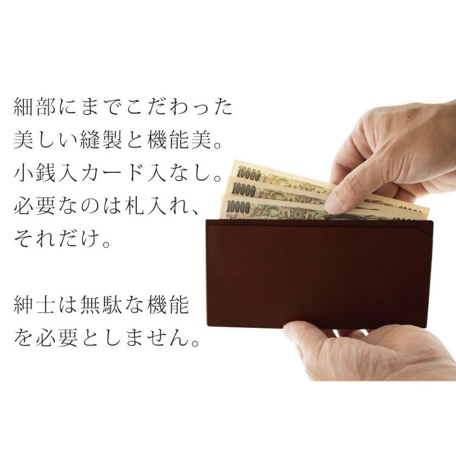 財布 メンズ 長財布 クリスマス プレゼント 札入れ 小銭入れなし 薄い お札入れ 革財布 財布 長財布 高級長財布 40代 50代 男性 紳士 カーフ 革 皮 10071016 | ブランド登録なし | 07