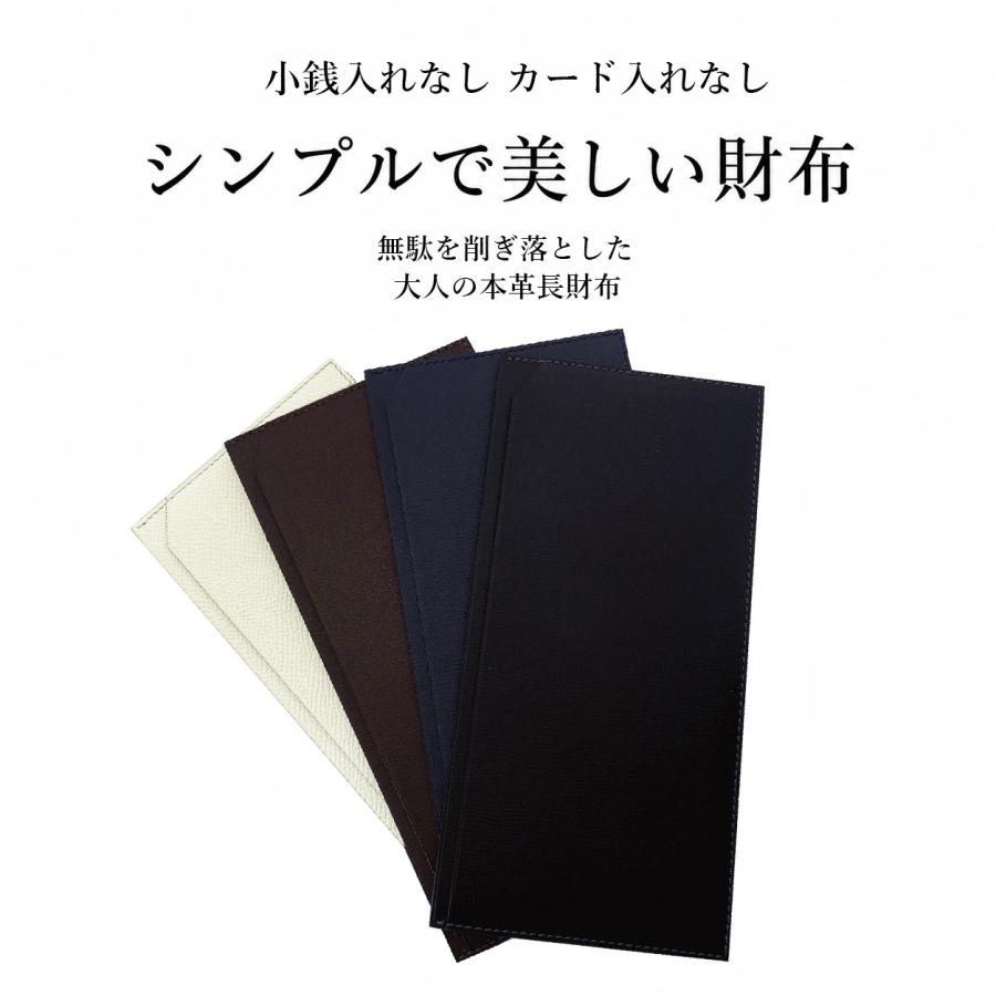 札入れ メンズ 極薄 3mm お札入れ 長財布 小銭入れなし カード入れなし 札入れのみ 薄い財布 薄型 カーフレザー 日本製 CHE BELLO 博庵 ヒロアン シンプル | ブランド登録なし | 07