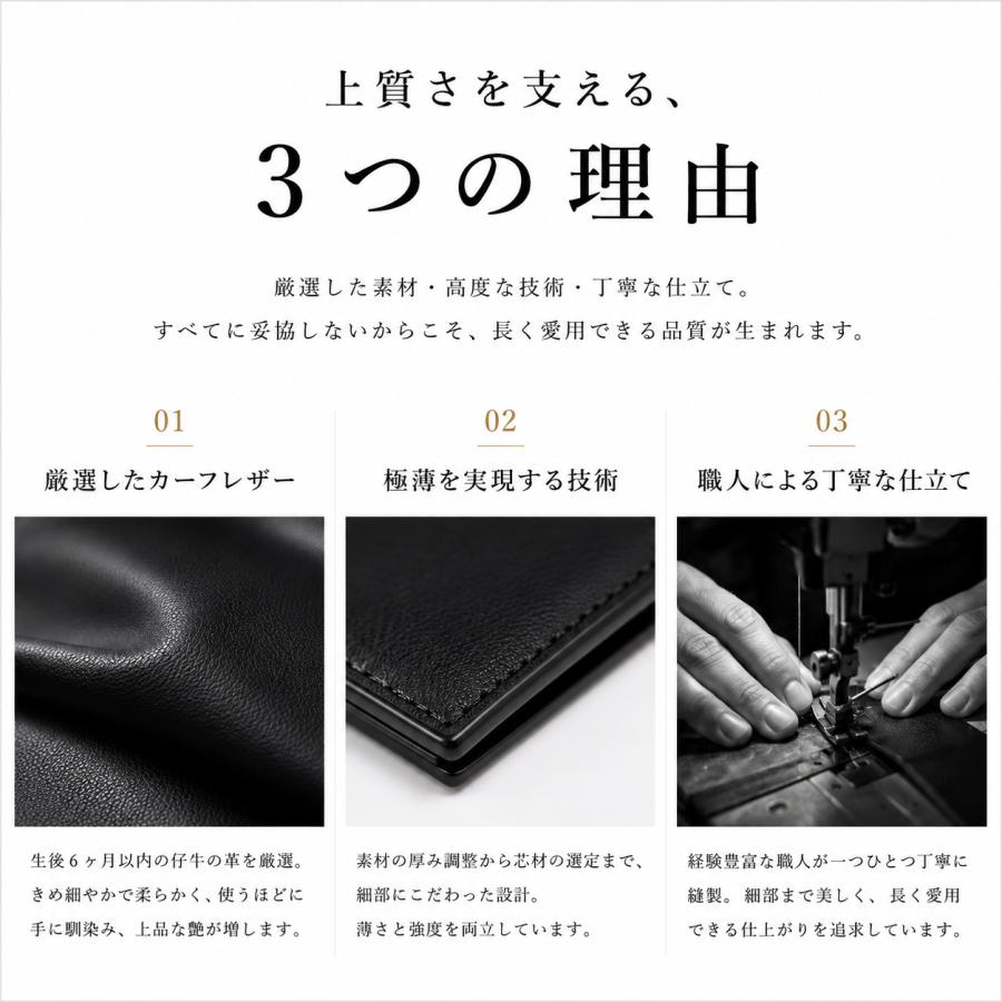 札入れ メンズ 極薄 3mm お札入れ 長財布 小銭入れなし カード入れなし 札入れのみ 薄い財布 薄型 カーフレザー 日本製 CHE BELLO 博庵 ヒロアン シンプル | ブランド登録なし | 10