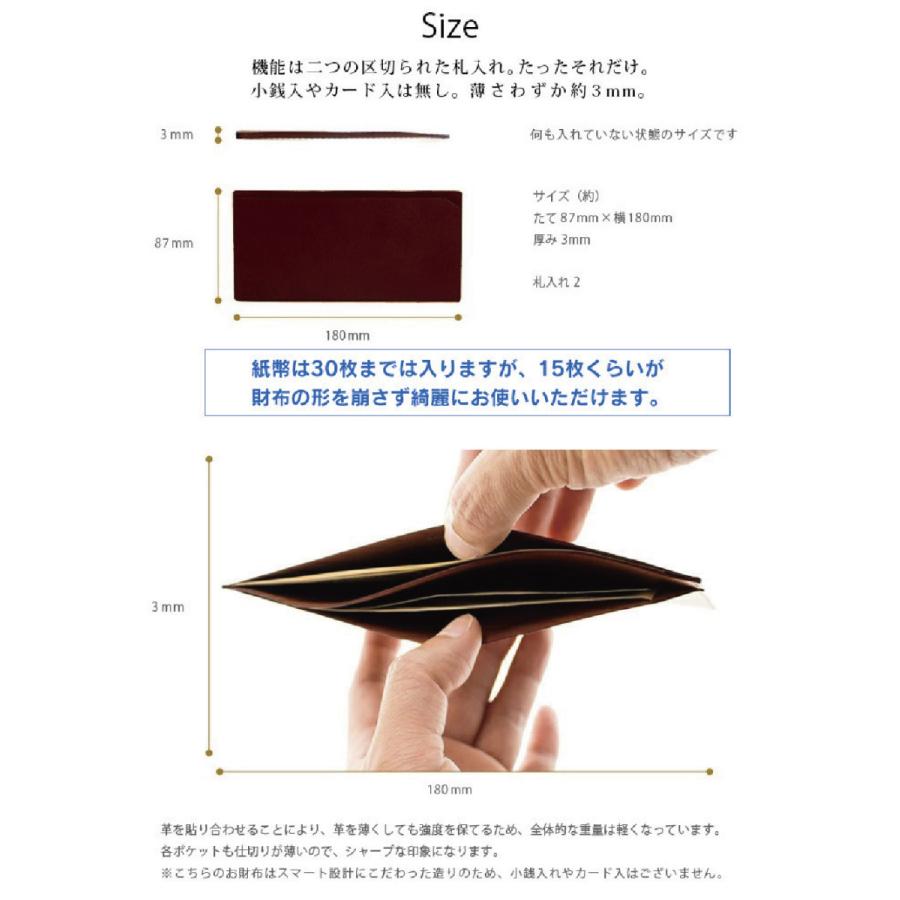 財布 メンズ 長財布 クリスマス プレゼント 札入れ 小銭入れなし 薄い お札入れ 革財布 財布 長財布 高級長財布 40代 50代 男性 紳士 カーフ 革 皮 10071016 | ブランド登録なし | 12