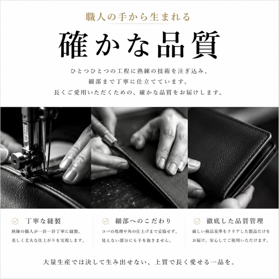 札入れ メンズ 極薄 3mm お札入れ 長財布 小銭入れなし カード入れなし 札入れのみ 薄い財布 薄型 カーフレザー 日本製 CHE BELLO 博庵 ヒロアン シンプル | ブランド登録なし | 11