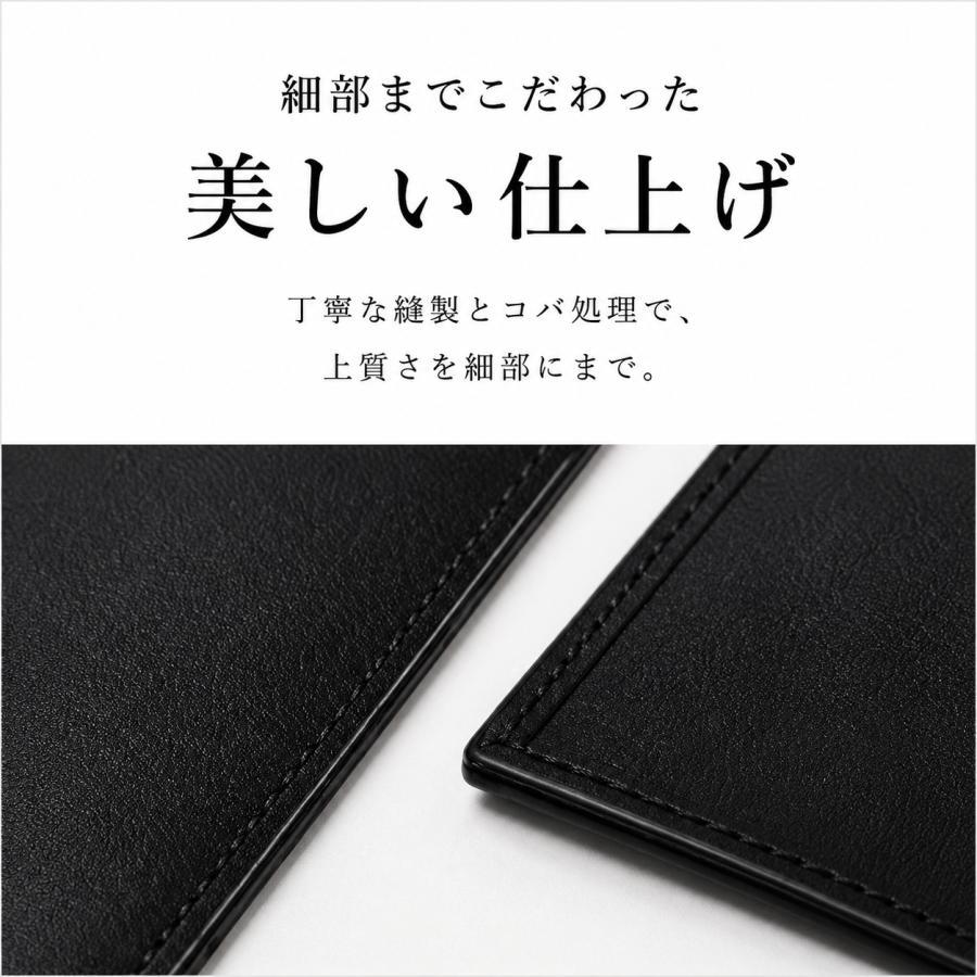 札入れ メンズ 極薄 8mm カード入れ2枚のみ 薄い 薄型 長財布 革財布 本革 小銭入れなし 日本製 薄型  CHE BELLO 博庵 HIROAN ヒロアン シンプル ミニマリスト | ブランド登録なし | 08