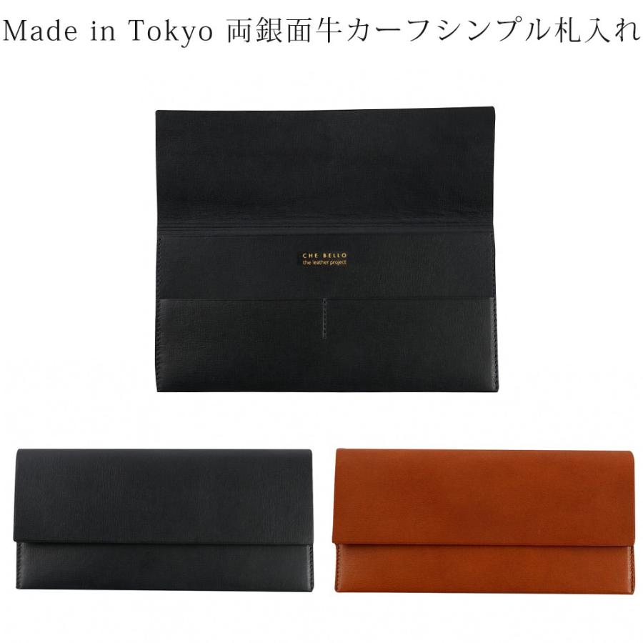 財布 メンズ 長財布 クリスマス プレゼント 革財布 本革 薄い 札入れ 小銭入れなし レザー財布 薄型財布 革財布札入れのみ 牛革 | ブランド登録なし | 10