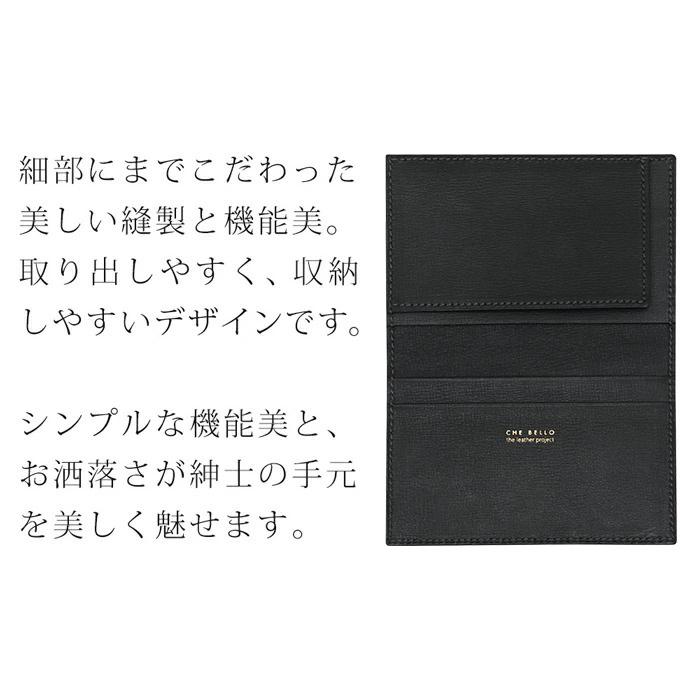 名刺入れ メンズ 男性 誕生日プレゼント 高級 ブランド 本革製品 国産 ミニマリスト 牛カーフ カーフレザー 就職祝い ビジネス用 20代 30代 40代 50代 | ブランド登録なし | 03