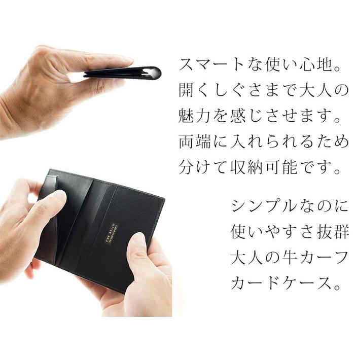 名刺入れ メンズ 男性 誕生日プレゼント 高級 ブランド 本革製品 国産 ミニマリスト 牛カーフ カーフレザー 就職祝い ビジネス用 20代 30代 40代 50代 | ブランド登録なし | 04