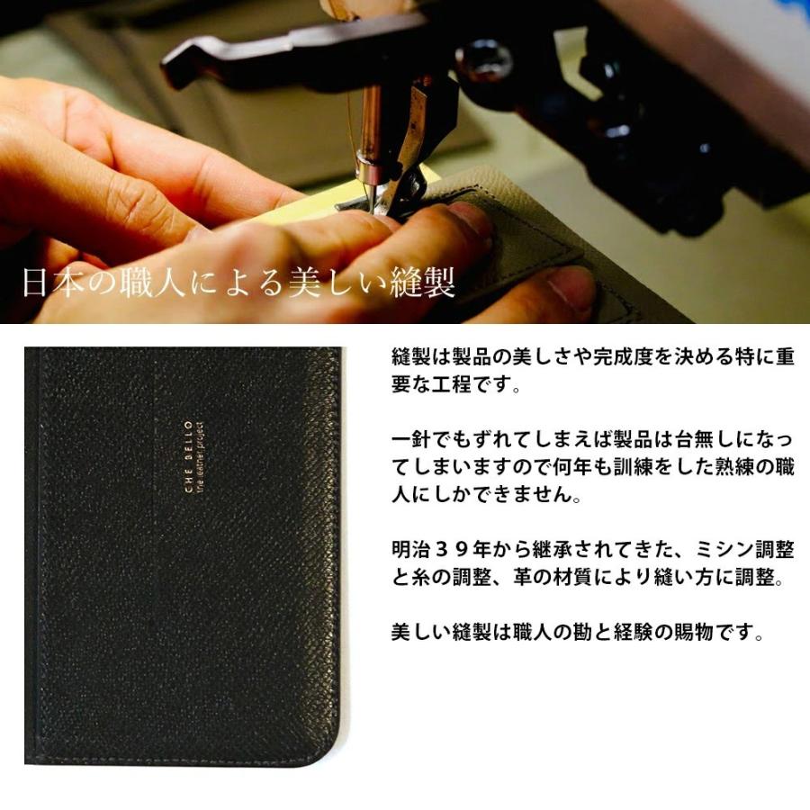 ストラップ スマホケース 携帯 革 本革 レザー スマホ 落下防止 アイフォンケース おしゃれ かわいい ブランド ケベッロ CHE BELLO | ブランド登録なし | 08