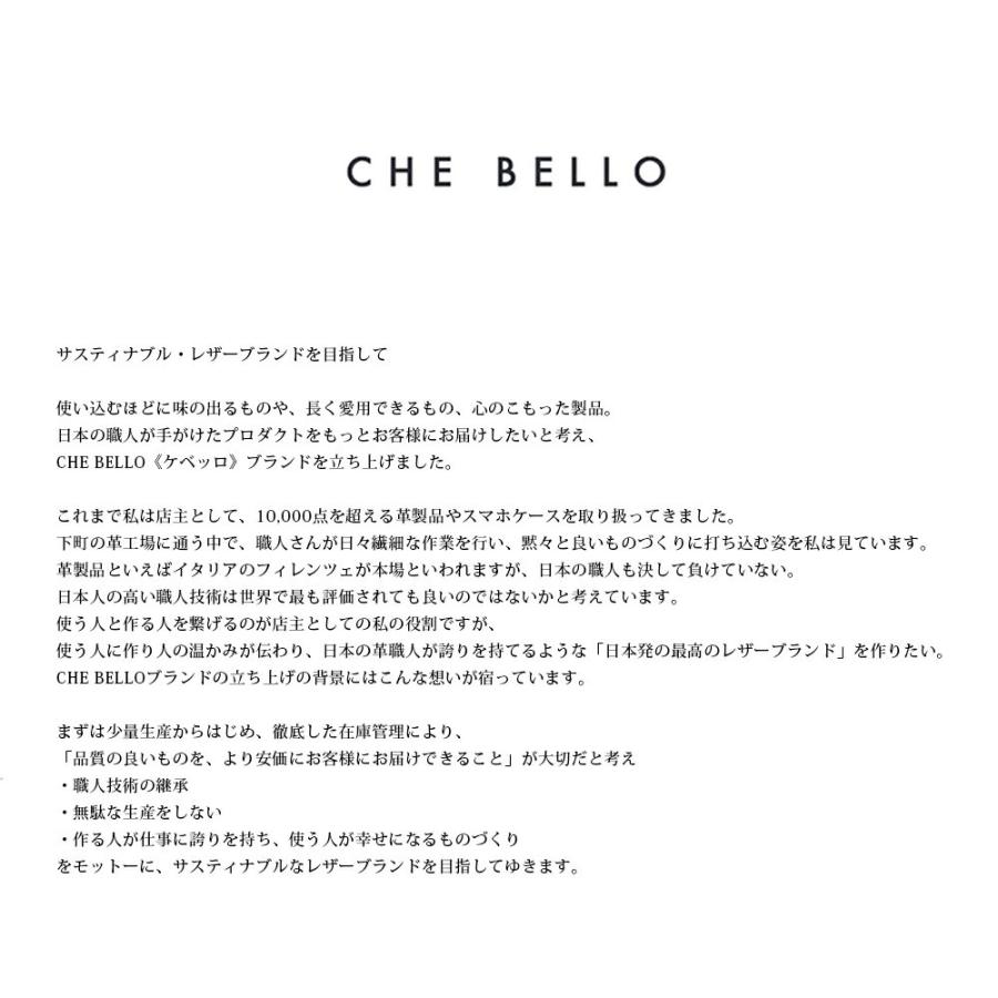 ストラップ スマホケース 携帯 革 本革 レザー スマホ 落下防止 アイフォンケース おしゃれ かわいい ブランド ケベッロ CHE BELLO | ブランド登録なし | 10