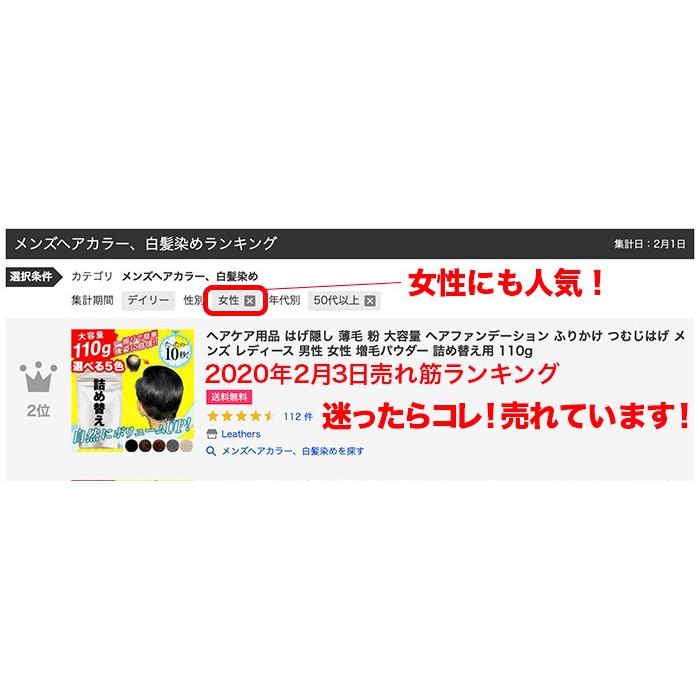 薄毛対策 ヘアファンデーション 頭皮 白髪 ヘアファンデ 薄毛隠し はげ隠し 粉 パウダー 頭皮 つむじはげ 白髪隠し ヘアパウダー 頭頂部 後頭部 頭髪 増毛｜galleries｜21