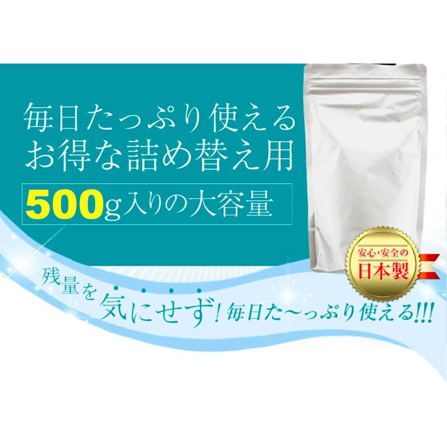 薄毛パウダー 500g 詰め替え用 日本製 大容量 薄毛隠し 粉 髪の毛 薄毛