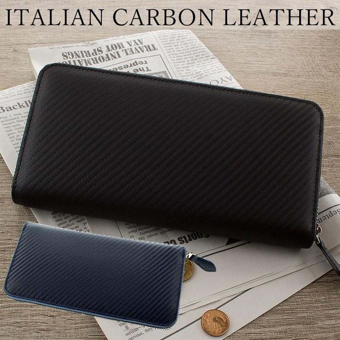 財布 長財布 メンズ 本革 レザー 革 おしゃれ ラウンドファスナー 父の日 プレゼント Galleries 通販 Yahoo ショッピング