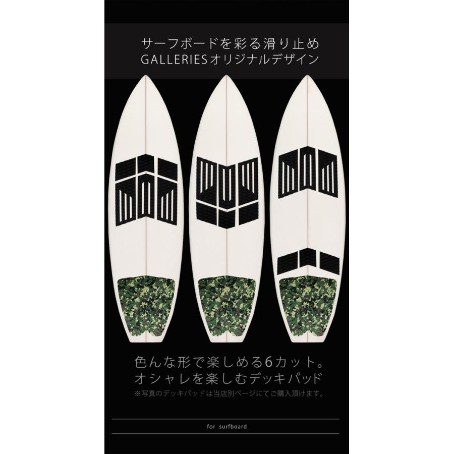サーフィン デッキパッド フロント 初心者 フロントパッド サーフィン デッキパッド フロント 初心者 フロントパッド