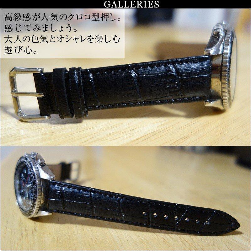 時計バンド 革 腕時計ベルト レザー 皮 クロコ型押し 時計バンド 革 腕時計ベルト レザー 皮 クロコ型押し