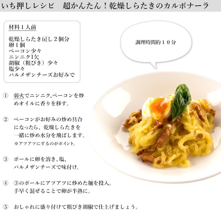150個】 ダイエット食品 満腹 満腹感 こんにゃく麺 乾燥しらたき こんにゃくパスタ 業務用 乾燥 置き換え 低カロリー ヘルシー 低糖質 常温保存 :10251001-150:GALLERIES - 通販 - Yahoo!ショッピング 150個】 ダイエット食品 満腹 満腹感 こんにゃく麺 乾燥しらたき こんにゃくパスタ 業務用 乾燥 置き換え 低カロリー ヘルシー 低糖質 常温保存 :10251001-150:GALLERIES - 通販 - Yahoo!ショッピング