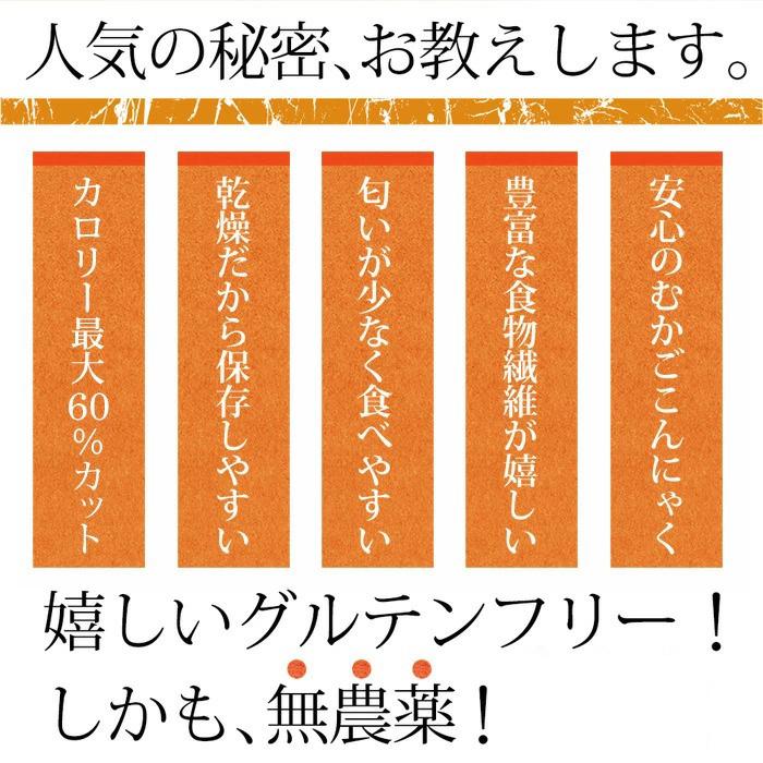 こんにゃく米 5kg 乾燥 こんにゃくご飯 こんにゃくライス 置き換えダイエット食品 満腹 満腹感 冷凍 糖質カット 糖質制限 カロリー制限 におわない_5