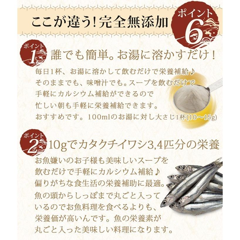 減塩食品 だし 出汁 ダシ 粉末 めぐみだし 恵味だし 和風だし 減塩 国産  【300g or 個包装10g×24個】×2袋 ペプチド スープ 無添加 飲むだし 子ども｜galleries｜10