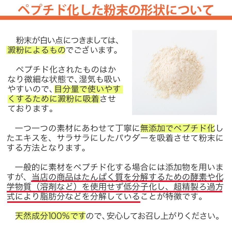 無添加だし だし栄養スープ 昆布だし 鰹ふりだし 飲む出汁 ペプチドだし だし&栄養スープ 粉末だし 無添加 無添加出汁 和風だし かつおだし 飲むお出汁 | ブランド登録なし | 16
