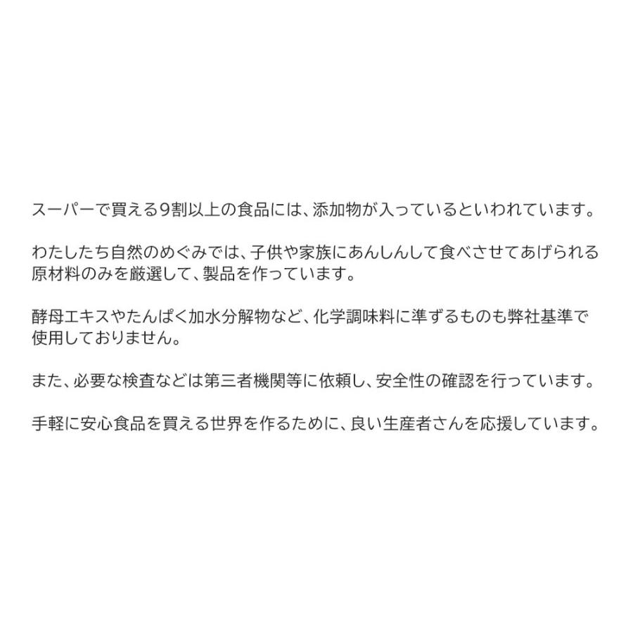 無添加だし だし栄養スープ 昆布だし 鰹ふりだし 飲む出汁 ペプチドだし だし&栄養スープ 粉末だし 無添加 無添加出汁 和風だし かつおだし 飲むお出汁 | ブランド登録なし | 02