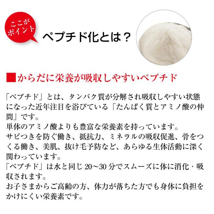 無添加だし だし栄養スープ 昆布だし 鰹ふりだし 飲む出汁 ペプチドだし だし&栄養スープ 粉末だし 無添加 無添加出汁 和風だし かつおだし 飲むお出汁 | ブランド登録なし | 05