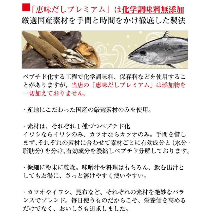 無添加だし だし栄養スープ 昆布だし 鰹ふりだし 飲む出汁 ペプチドだし だし&栄養スープ 粉末だし 無添加 無添加出汁 和風だし かつおだし 飲むお出汁 | ブランド登録なし | 06