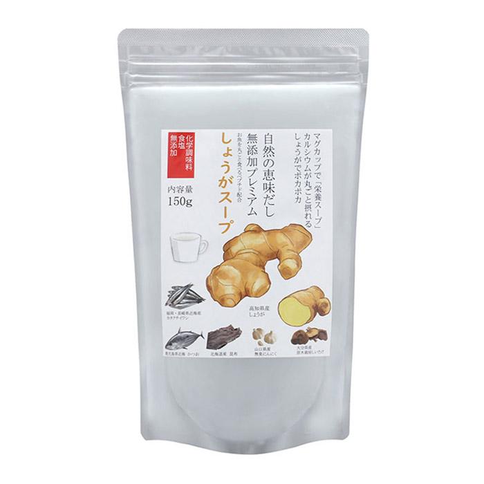 だし 無添加だし だし栄養スープ 昆布だし 鰹ふりだし 飲む出汁 ペプチドだし だし&栄養スープ 粉末だし 無添加 無添加出汁 和風だし かつおだし 生姜スープ | ブランド登録なし