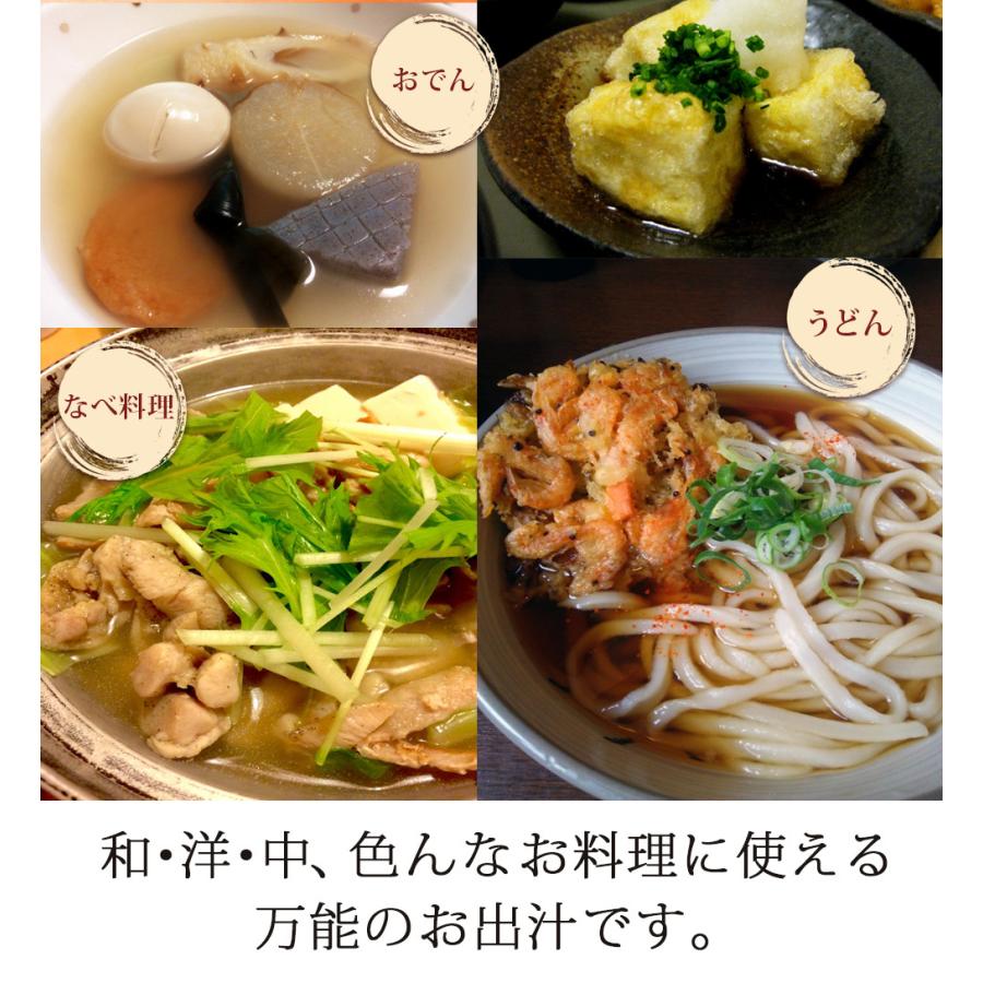だし 無添加だし だし栄養スープ 昆布だし 鰹ふりだし 飲む出汁 ペプチドだし だし&栄養スープ 粉末だし 無添加 無添加出汁 和風だし かつおだし 生姜スープ | ブランド登録なし | 11
