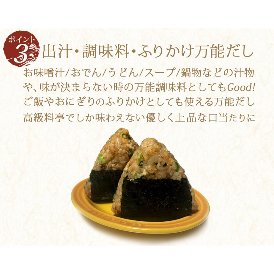 だし 無添加だし だし栄養スープ 昆布だし 鰹ふりだし 飲む出汁 ペプチドだし だし&栄養スープ 粉末だし 無添加 無添加出汁 和風だし かつおだし 生姜スープ | ブランド登録なし | 13