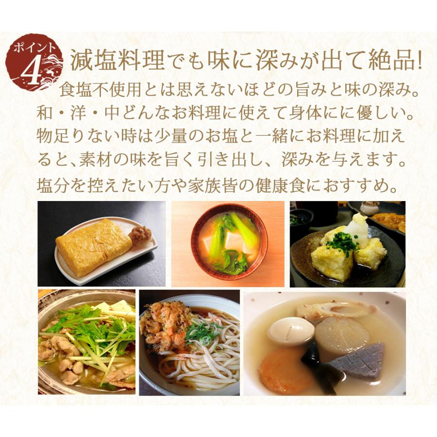 だし 無添加だし だし栄養スープ 昆布だし 鰹ふりだし 飲む出汁 ペプチドだし だし&栄養スープ 粉末だし 無添加 無添加出汁 和風だし かつおだし 生姜スープ | ブランド登録なし | 14