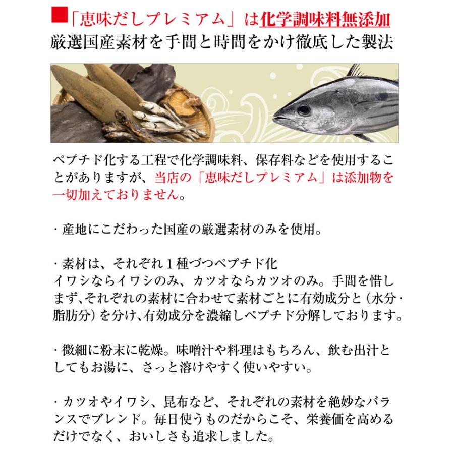 だし 無添加だし だし栄養スープ 昆布だし 鰹ふりだし 飲む出汁 ペプチドだし だし&栄養スープ 粉末だし 無添加 無添加出汁 和風だし かつおだし 生姜スープ | ブランド登録なし | 08