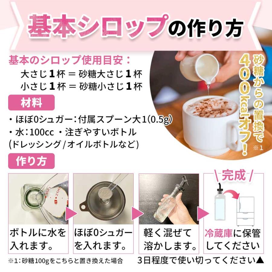 ラカンカ 【糖質ゼロで砂糖の200倍の甘さ】 ステビア 天然甘味料 羅漢果 羅漢果顆粒 粉末 カロリーゼロ ダイエット 国内製造 砂糖代替 糖質制限 お菓子作り | ブランド登録なし | 16